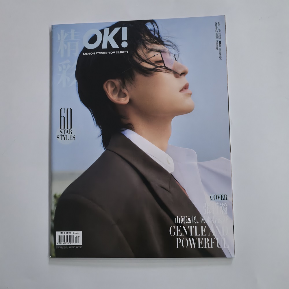 Vintage Fashion Magazine - Wonderful OK Magazine Fashion Attitude From