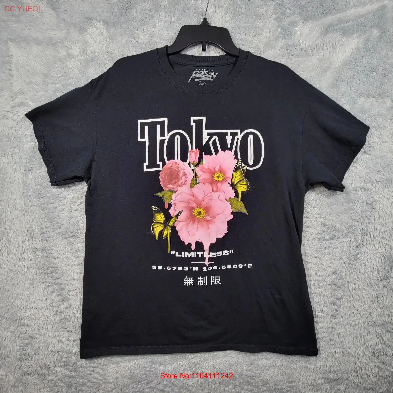 Tokyo T Shirt Womens Large Pin - огляд і ціна Vintage Fashion Tokyo