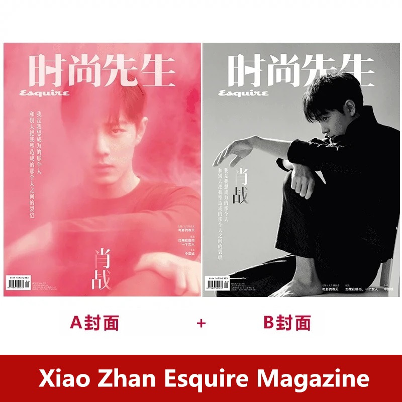2025 Issue Xiao Zhan Cover Esq - огляд і ціна Vintage Fashion Magazine